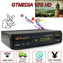 ТВ DVB S2 GTmedia v7s HD smart satalite ресивер 4k 1080p H.265 freesat v7s HD Поддержка 1 год Испания Европа 7 линий cccam tv box