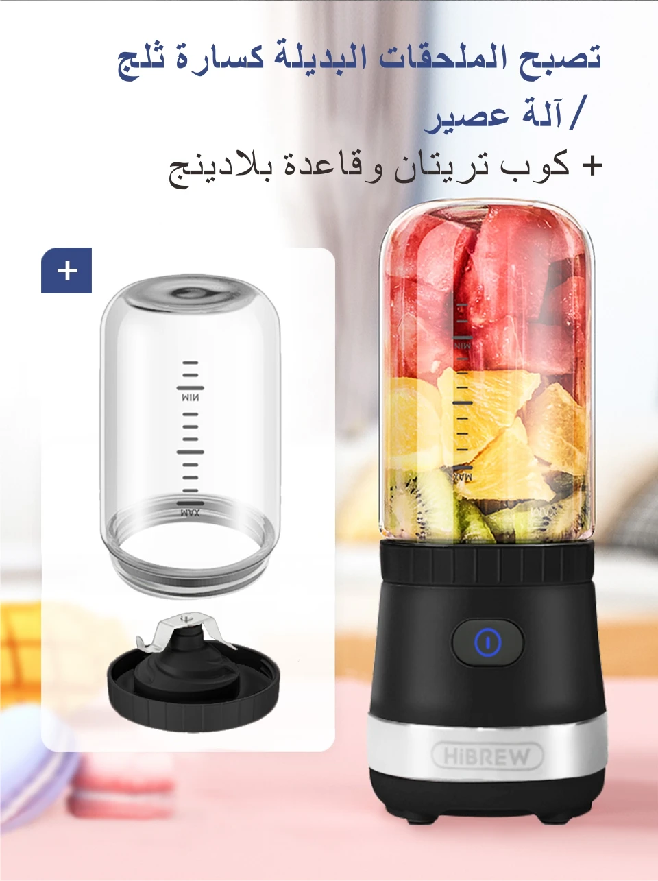 اله كساره الثلج قابله للشحن جديد الالات ترند