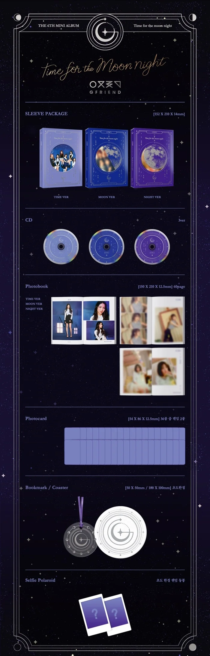 [MYKPOP] ~ 100% Официальный оригинал ~ GFRIEND MINI #6 раз для ночного альбома Луны, KPOP Fans Коллекция-SA19091704