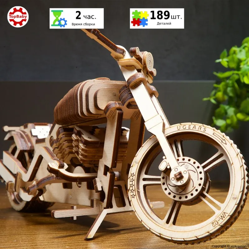 Сборная модель Байк VM-02 UGEARS
