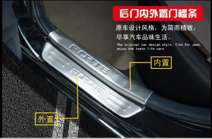 Добро пожаловать педаль подходит для Kia FORTE арматура, для 18 Форте из нержавеющей стали добро пожаловать педаль специальные декоративные аксессуары