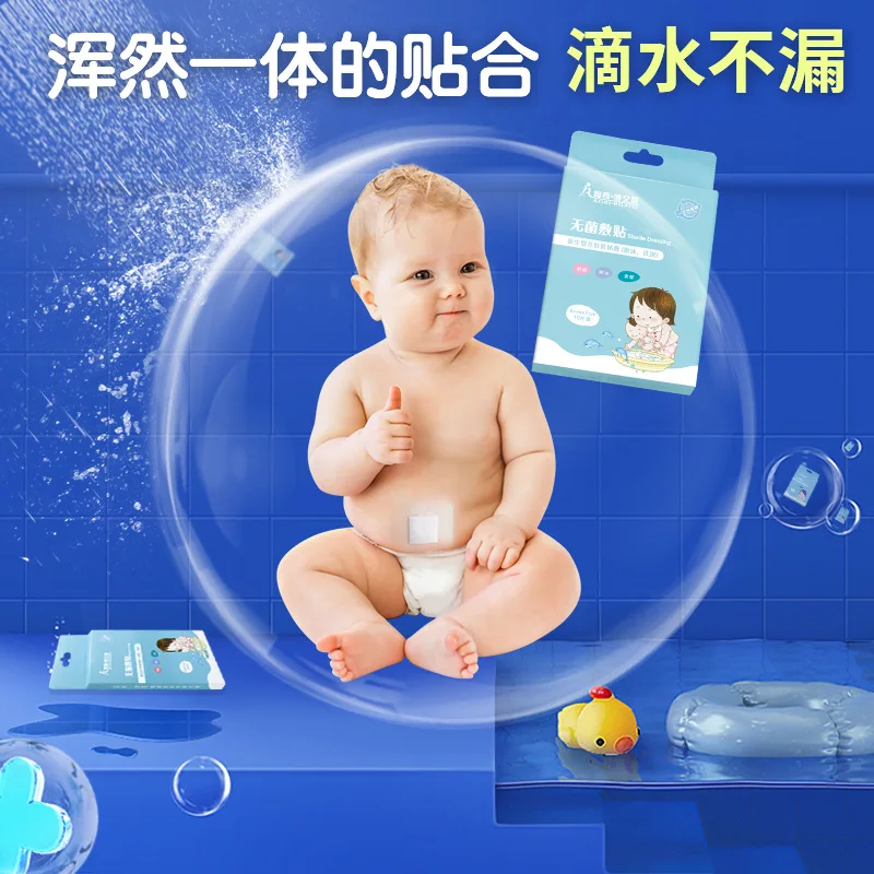 

Bo AISI Infant Care Navel with Stickers Waterproof And Breathable Kids Newborn Son Newborn Baby Bath Swimming Stickers