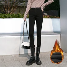 Thin cashmere jeans women's new autumn and winter high waist, thin and versatile small foot pencil pants, tight black leggings,