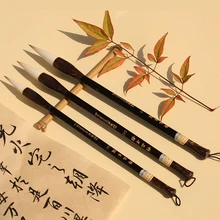 Китайский Ruyang Liu Maobi каллиграфии, бутик, обычный шрифт, китайской каллиграфии и живописи кисти Ян Ying