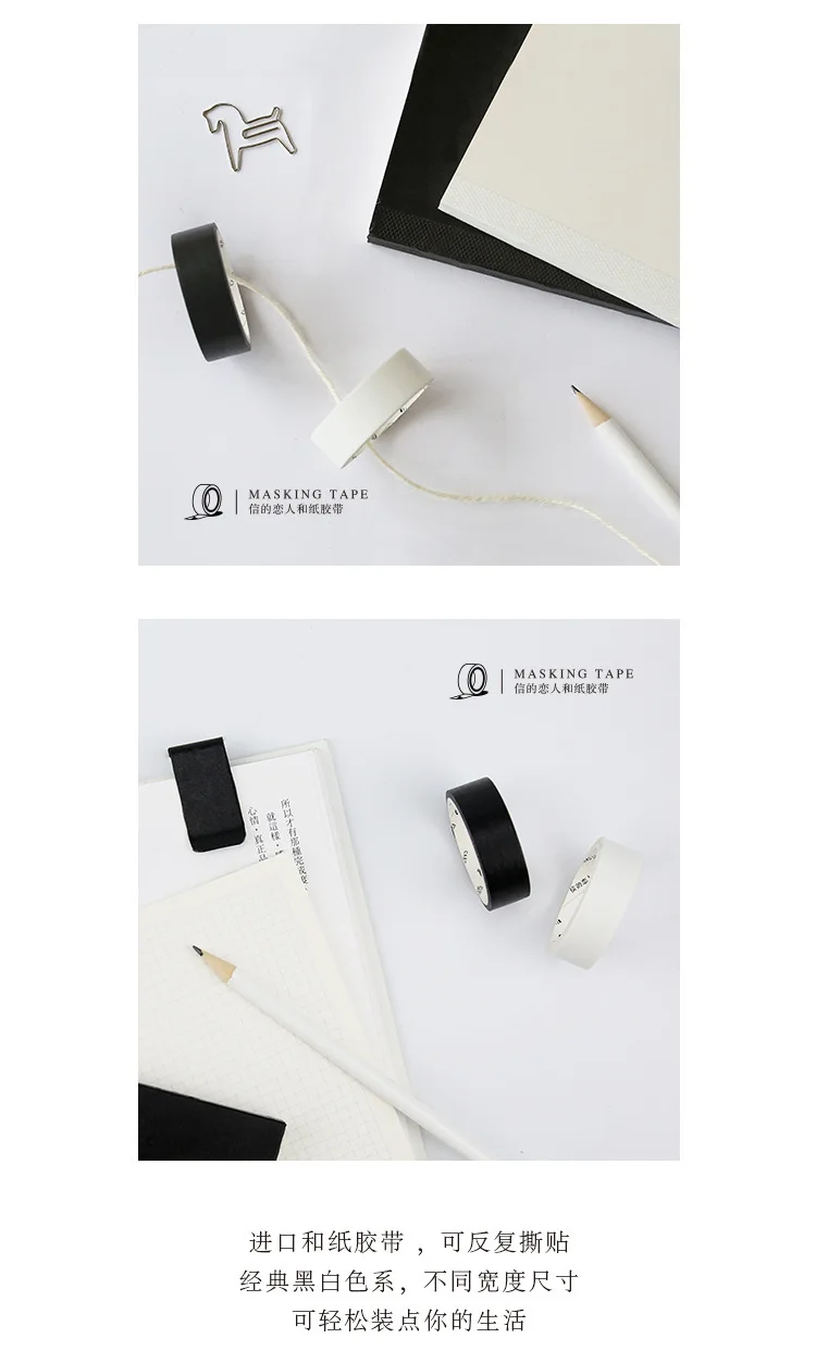 5mm/15mm Solid White Black Basic Decorative Paper Writable Adhesive Washi Masking Tape School Supplies Stationery