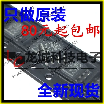 

10PCS/LOT NEW SN65HVD232DR SN65HVD232 :VP232 SOP8 TI in stock
