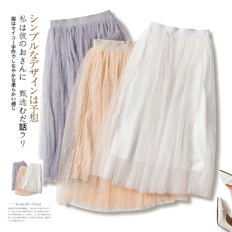

Gauze Skirt Women's 2019 Spring And Summer New Style Korean-style High-waisted Pleated A- line Skirt Pearl Fairy Skirt Mesh Dres