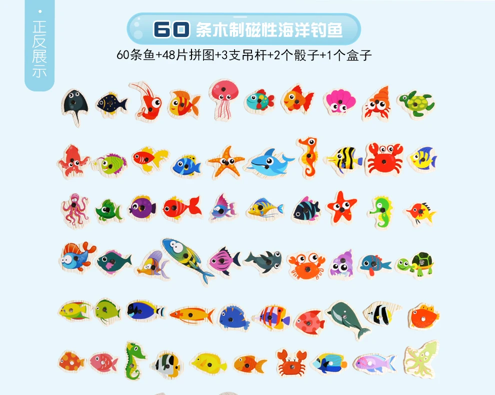 Children 1-3 a Year of Age Toy Magnetic Early Childhood Baby Fishing 2 Semi-Children'S Educational Non-Wood Intelligence GIRL'S