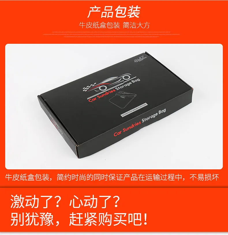Manufacturers Direct Selling Car Mounted Garbage Bag Portable Hidden Hanging Storage Bag Box Bag Small Garbage Eco-friendly Bag