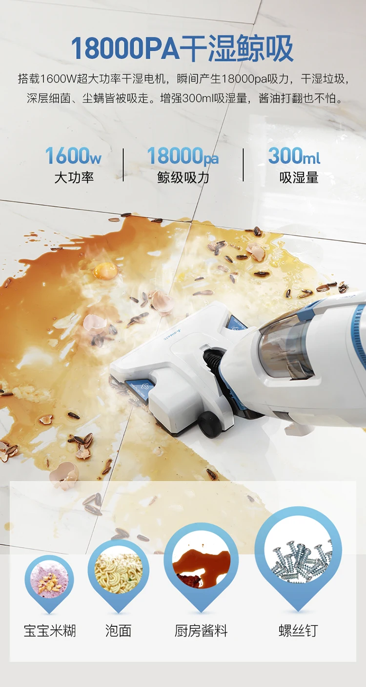 2 in 1 Household Vacuum Cleaner High-temperature Steam Sterilization Mop Dry-wet Integrated Hand-held Vacuum Cleaner HX27