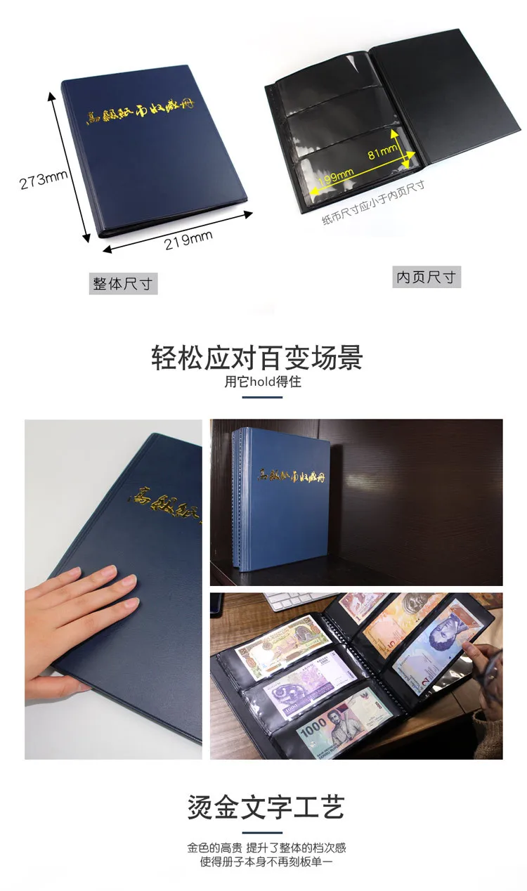 Will capacity Senior Notes Collection Book(черная матрица три линии/120 единиц оборудования) Notes Book/Coin Book/
