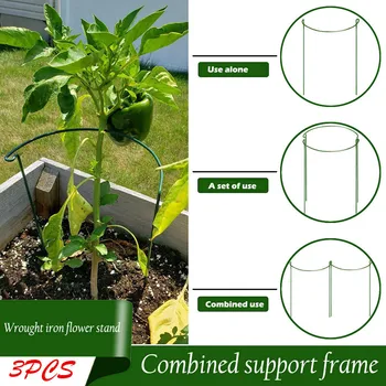 

3pcs Horticultural Plant Holder Ring Holder Garden Plant Holder Gardening Tool Plant Vegetables Growing Support Bracket 2020