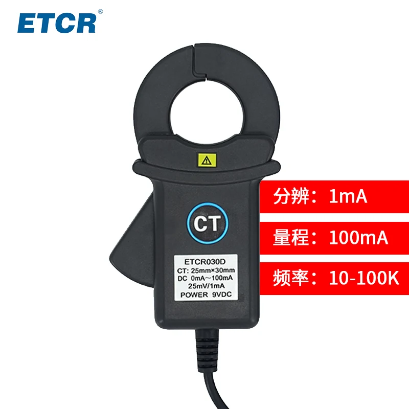 

ETCR030D Clamp DC Leakage Sensor DC Current Sensor DC Current Probe
