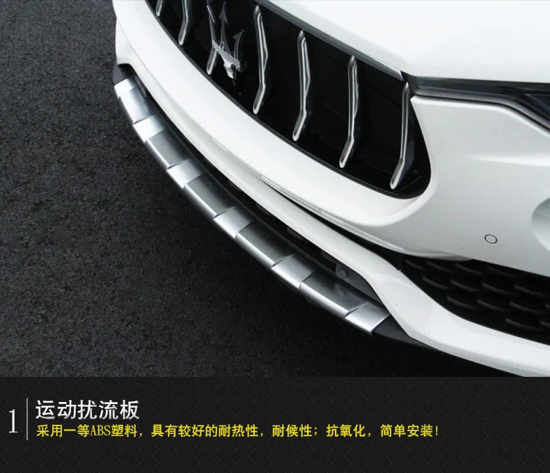 Для Maserati Levante, защитная накладка на бампер, высокое качество, новинка, АБС-пластик, передние+ задние бамперы, автомобильные аксессуары