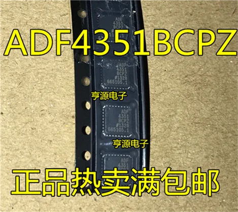 

ADF4351BCPZ ADF4351 LFCSP-32