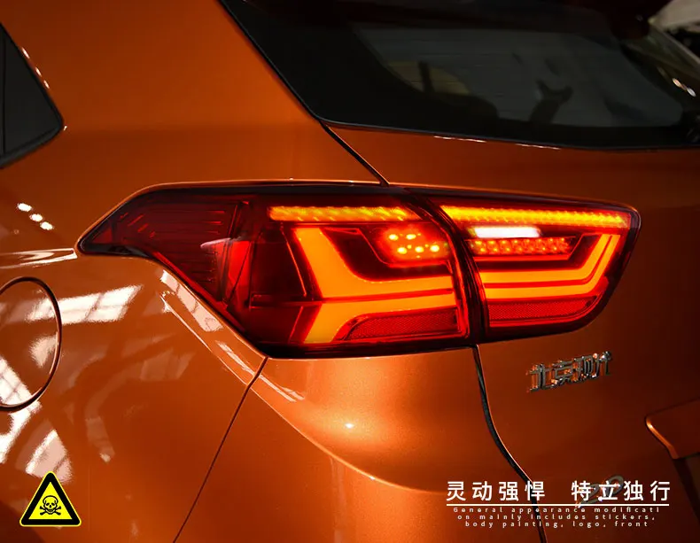 Чехол для автомобиля, задний фонарь для hyundai ix25 Certa, задний фонарь, светодиодный фонарь, задний багажник