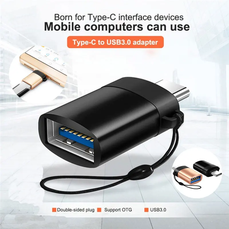 Переходник с USB на Type C для передачи данных Otg адаптер конвертер со шнурком
