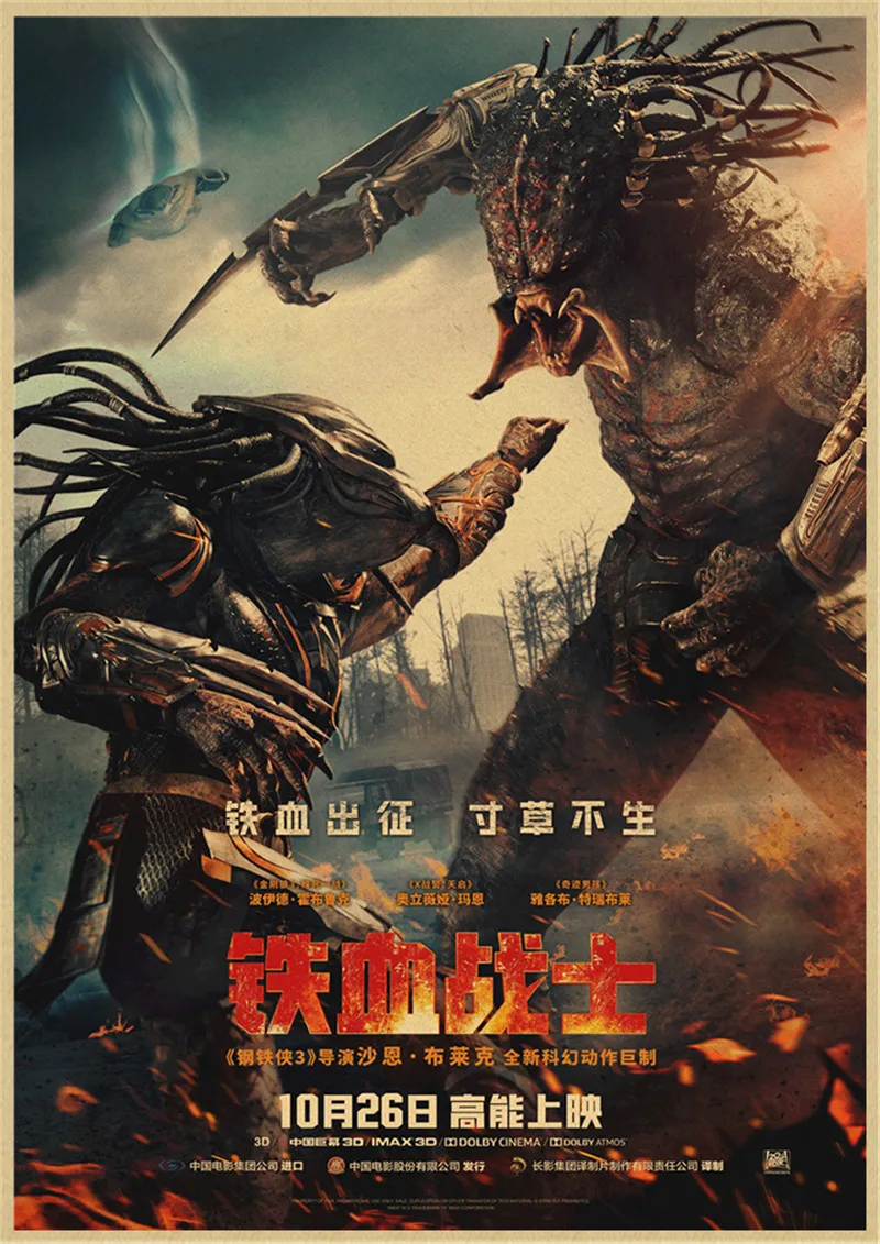 Alien vs Predator Requiem 2007 Poster: Uma Análise Detalhada e