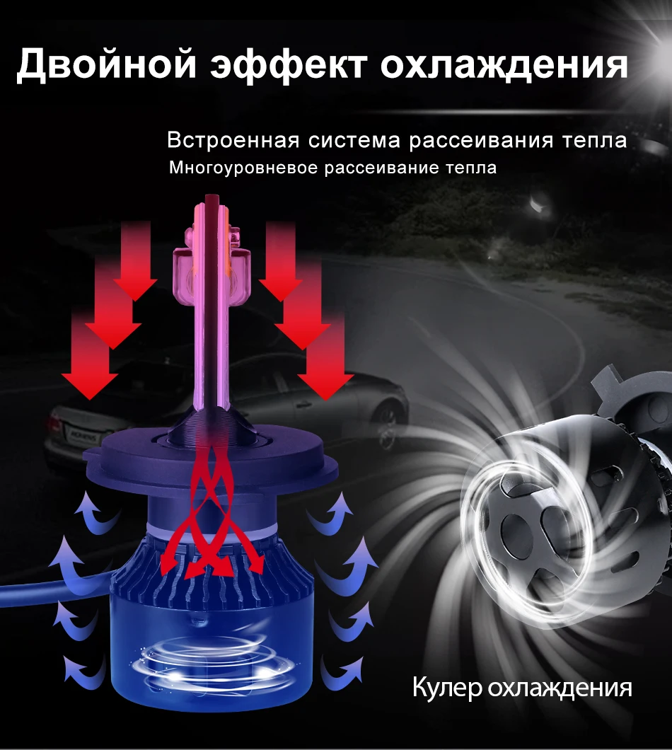 彩色大灯俄文-950_07