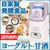Yogurt Makers Electric Household Appliances For The Kitchen Yogurt Making Machine Multicooker Natto Fermenter Automatic 110v/220 2
