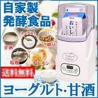 Yogurt Makers Electric Household Appliances For The Kitchen Yogurt Making Machine Multicooker Natto Fermenter Automatic 110v/220 2