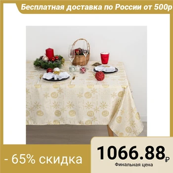 

Tablecloth Dolyan "Snow time" gold color, 150 × 220 cm, 115 ± 10 g / m², polyester 100%