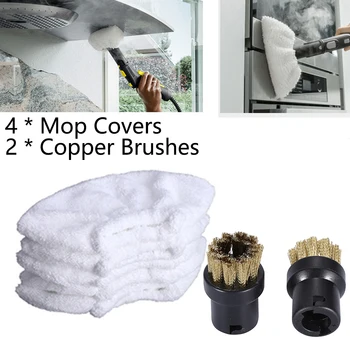 

Cotton + Copper Terry Pad Covers Brush Nozzle For KARCHER SC3 SC3.100 SC4 SC4.100 Steam Cleaner Cleaning Brush