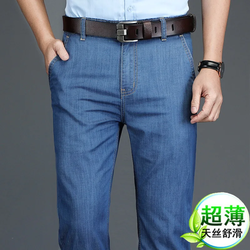 

Ultra-Thin Jeans Men Loose-Fit Straight-leg Pants Spring And Summer High-waisted Slim Fit Business Casual Large Size Elasticity