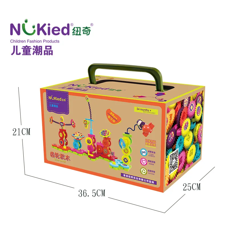 

(Mining) NUKied Gear Building Blocks Flexible Tooth Assembled Fight Inserted Kindergarten Desktop Children Early Childhood Educa