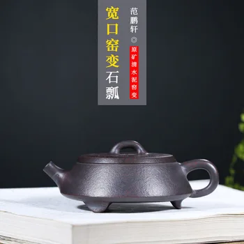 

Ore Dark-red Enameled Pottery Teapot Fan Pengxuan's Wide Mouth Fambe Shipiao Kettle Clear Cement Teapot Special Direct Selling