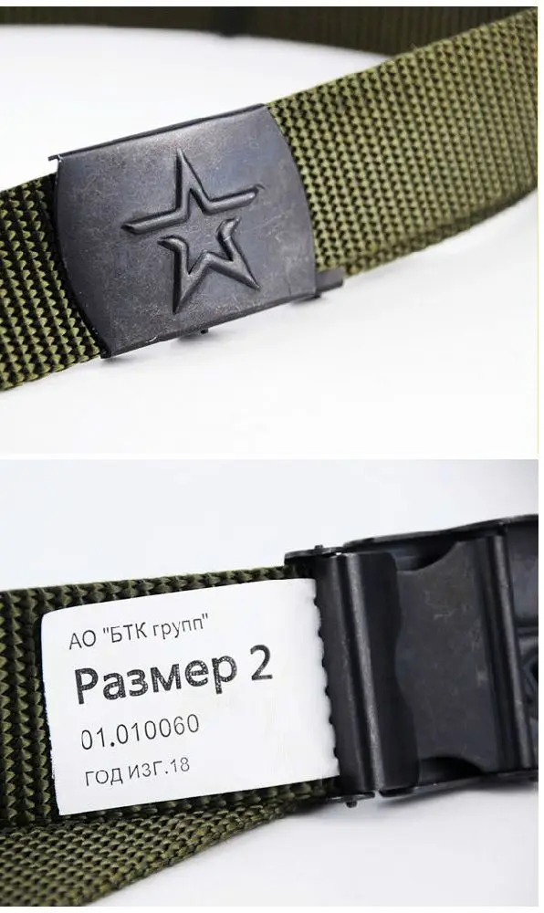 SMTP E24 Russian tactical belt Russian army fan 17 public VKBO green nylon buckle training inner belt combat uniform belt