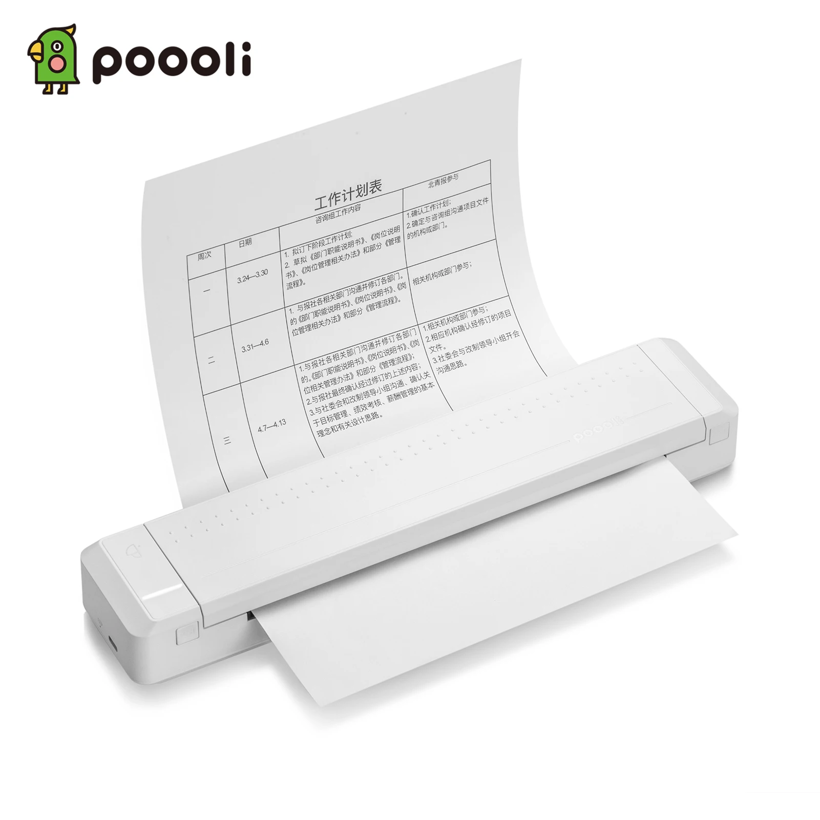 Принтер бумажный портативный с поддержкой Bluetooth 300dpi 1 шт. | Компьютеры и офис