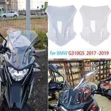 17 18 19 G 310 GS Touring лобовое стекло отражатель ветрового стекла ветровой экран Pare-brise для BMW G310GS G 310GS