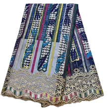 Высокое качество Африканский Воск шнур кружево ткань вышивка высокое качество камнями кружево французское Тюлевое кружево ткань для вечерние нигерийское кружево ткань