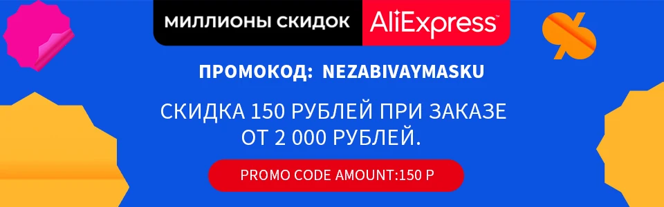 828_平台promo-code-2000