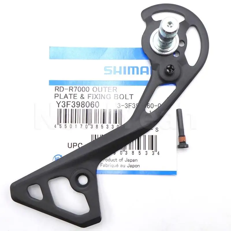 SHIMANO 105 R7000 Rear Derailleur RD-R7000 INNER / OUTER