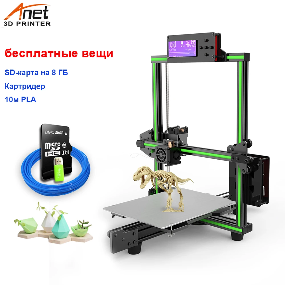  Новый 3D дизайн Anet E2 с металическим корпусом FDM, простой дизайн, impresora 3D Reprap i3, Новый DIY 