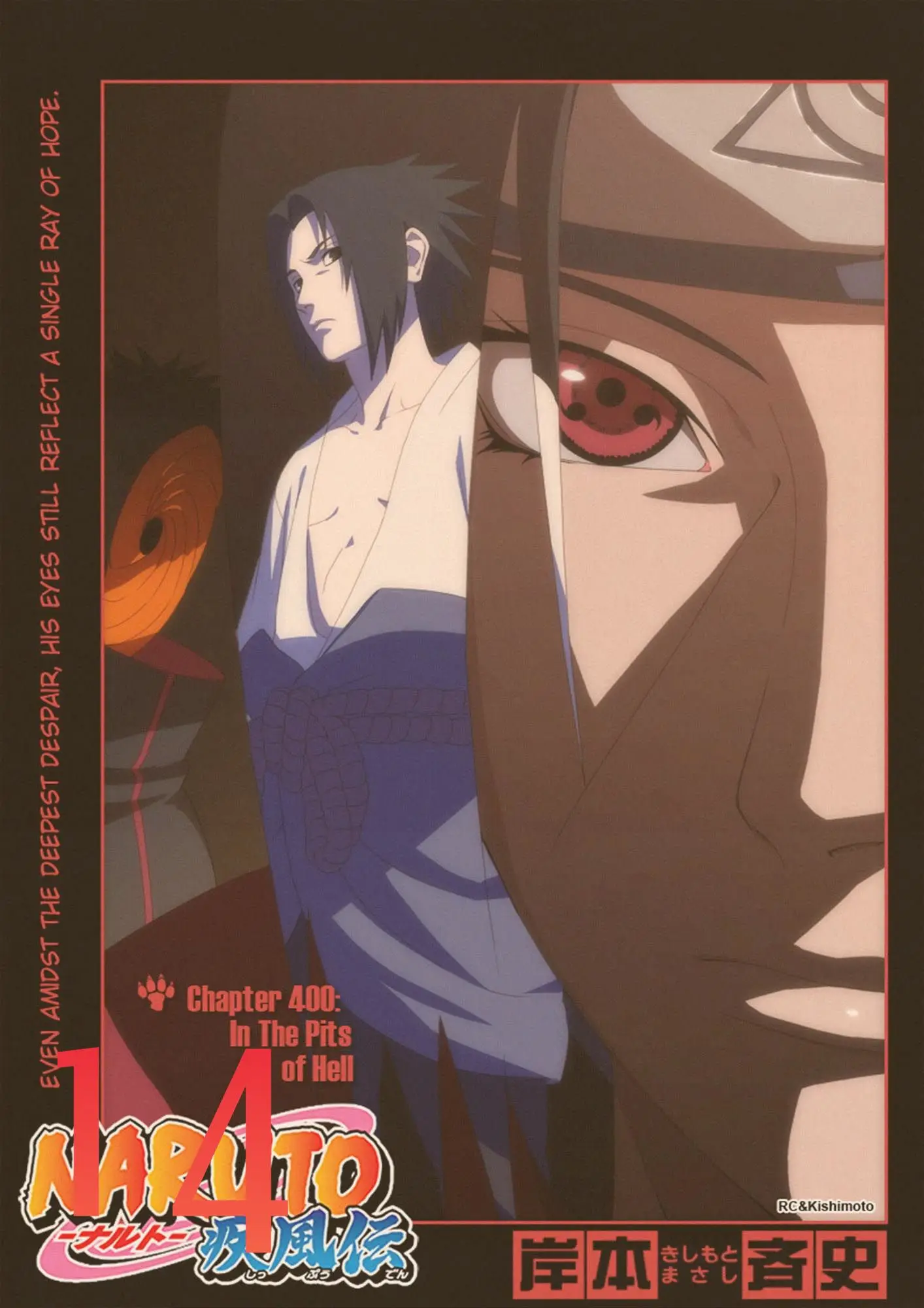Идеальный JL японского аниме Наруто Итачи Учиха Дома Ретро плакат крафт рисунок ядро наклейки на стену HYRZ01