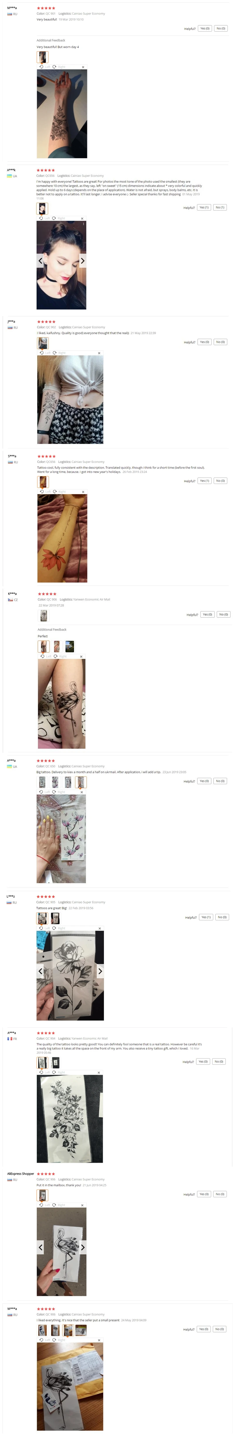 QC-买家秀好评模板