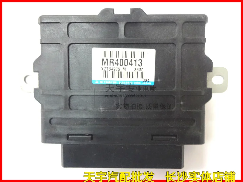 ABS компьютерная плата модели MR400413