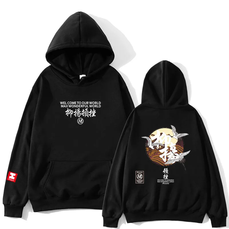black Japanese Mens Hip Hop Sweatshirts Chinese Character Crane Printed Hoodies Couples Spring Autumn Pullover White crane custom made - Цвет: black