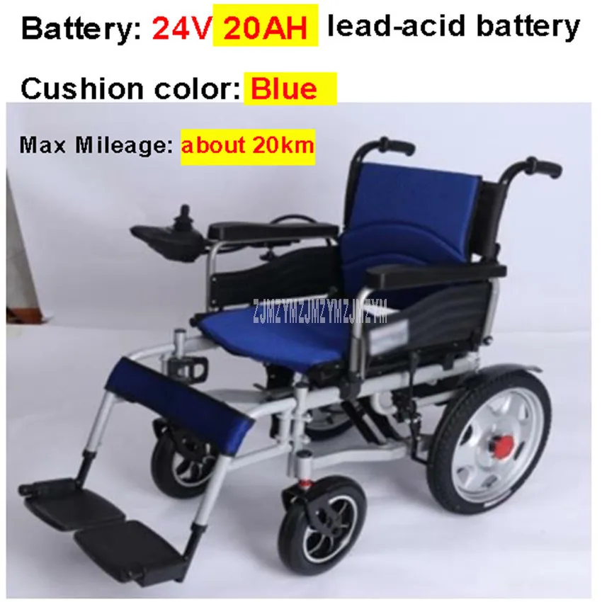 Складная коляска с электроприводом из углеродистой стали для пожилых людей с инвалидностью мотороллер для людей с особыми потребностями 12AH/20AH свинцово-кислотная батарея 201D - Цвет: 24V 20Ah Blue