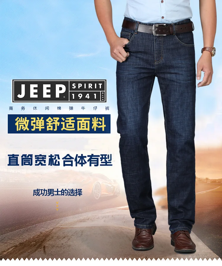 Jeep/Jeep, весенние и осенние мужские зауженные джинсы, прямые, средняя талия, свободные и большие размеры, мужские брюки, деловые, повседневные, Tro