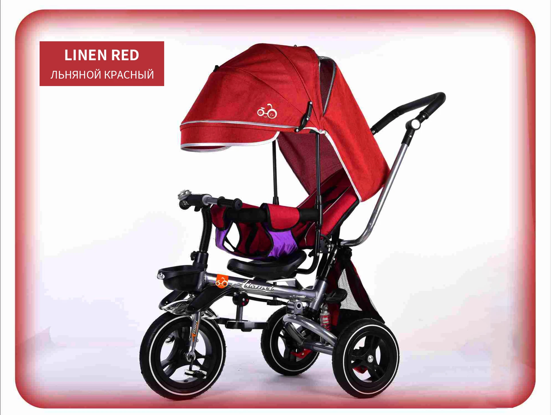 Flax red Baby Tricycle Multi-function Folding Car Vehicle Lay Down In The Stroller Baby Outdoor Bicycle Baby Carriage - Цвет: Flax red