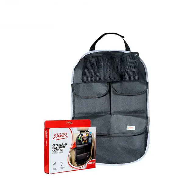 Автомобильные навесы и чехлы Siger a1000005059328 Аксессуары для автомобилей защитный органайзер для накидки