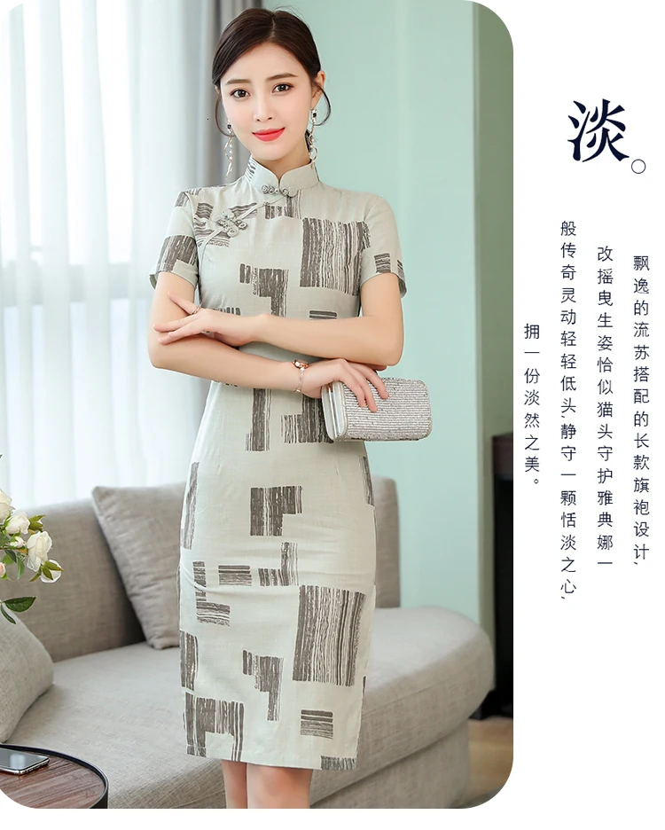 Улучшенное розовое хлопковое и льняное платье cheongsam Новая мода ретро элегантное тонкое платье в китайском стиле