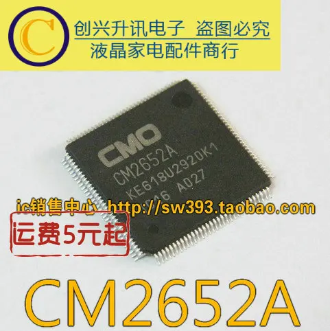 CM2652A KE618U2920K1 K1