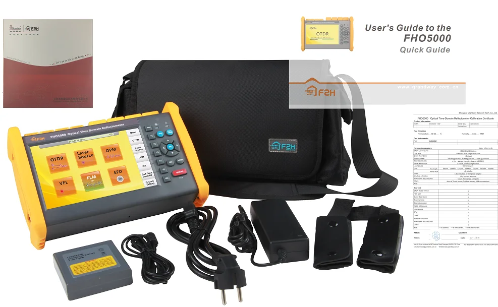 FHO5000组合_ACCESSORY