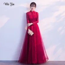 Wei yin халат De Soiree блестящее вечернее платье с длинным рукавом винно-красного цвета вечернее платье с высоким воротом строгое длинное вечернее платье WY1813