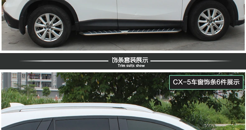 Aiwins для Mazda CX-5 оконная отделка хромированная наклейка автомобильный Стайлинг 2013- CX-5 специализированный, модифицированный из нержавеющей стали оконная отделка